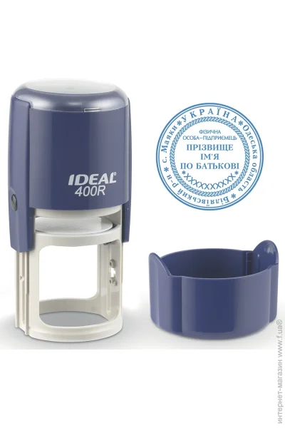 Trodat      IDEAL 400R   - (6/400R/DB)