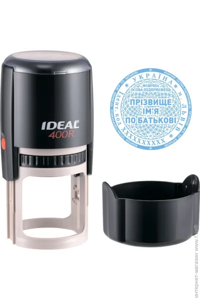 Trodat      IDEAL 400R    (7/400R/BL)