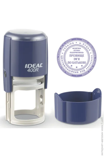 Trodat      IDEAL 400R   - (8/400R/DB)