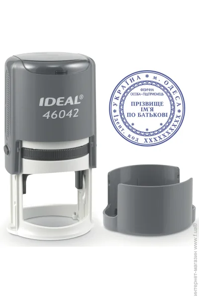 Trodat      IDEAL 46042    (3/46042/GR)