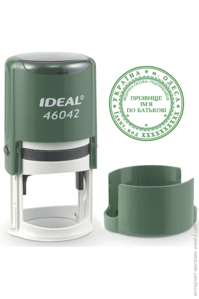 Trodat      IDEAL 46042   - (4/46042/DG)