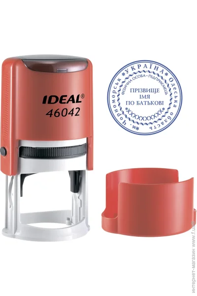 Trodat      IDEAL 46042    (5/46042/R)
