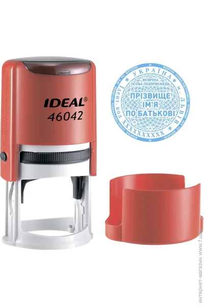 Trodat      IDEAL 46042    (7/46042/R)