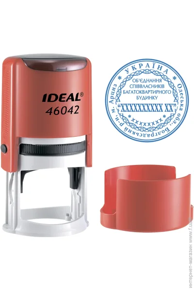 Trodat      IDEAL 46042    (7/46042/R)