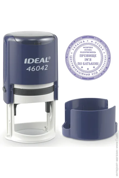 Trodat      IDEAL 46042   - (8/46042/DB)