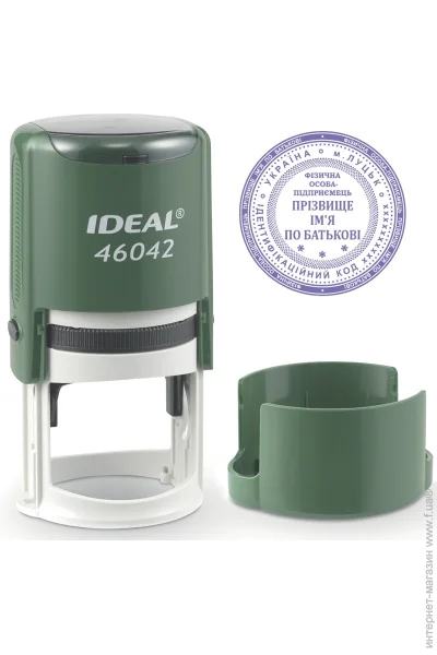 Trodat      IDEAL 46042   - (8/46042/DG)