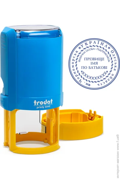      TRODAT 4642   - (5/4642/YB)