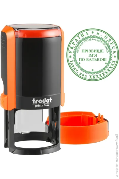      TRODAT 4642   Neon  (4/4642/O)