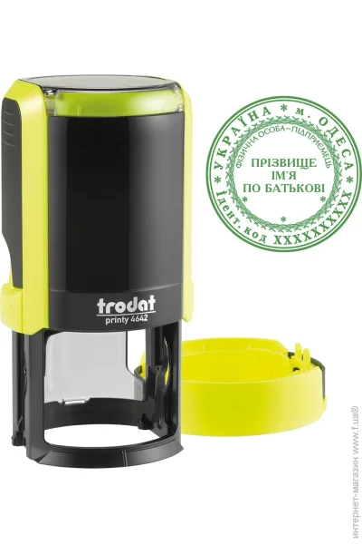      TRODAT 4642   Neon  (4/4642/Y)