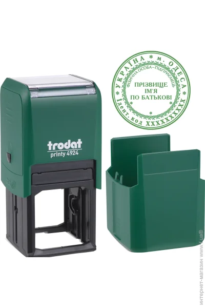      TRODAT 4924    (4/4924/GN)