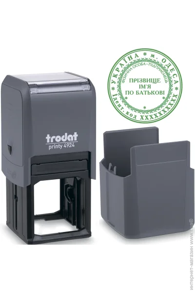     TRODAT 4924    (4/4924/GR)
