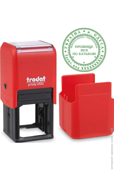     TRODAT 4924    (4/4924/R)