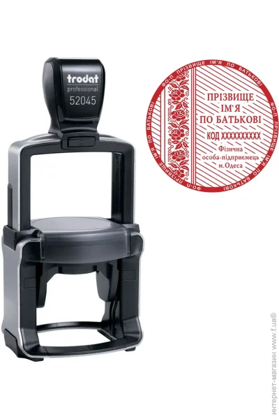      TRODAT Professional, +, 52045 (2/52045)