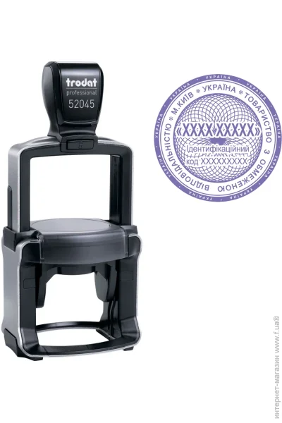       TRODAT Professional, +, 52045 (5/52045)