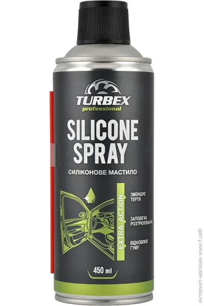 Turbex 450  (4820260800143)