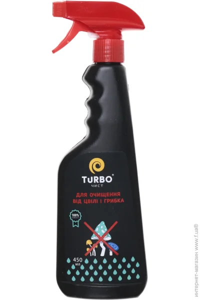  TURBO       0,45 