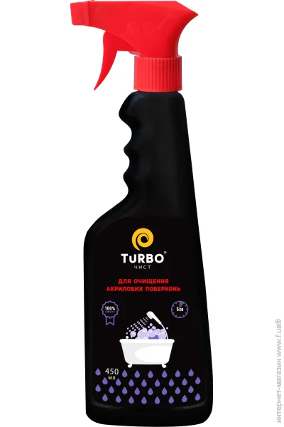  TURBO     0,45 