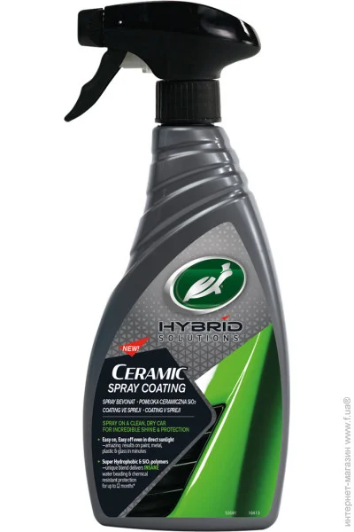  Turtle Wax     500  (5010322533426)
