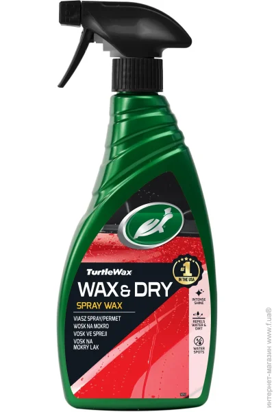  Turtle Wax FG7722 500  (FG7722)