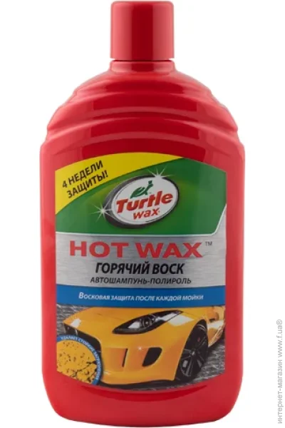    Turtle Wax - Hot Wax 500