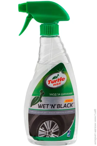 Turtle Wax TG1 500  (TG1)