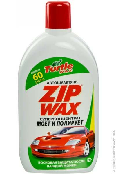    Turtle Wax Zip Wax 1000 (T5597)