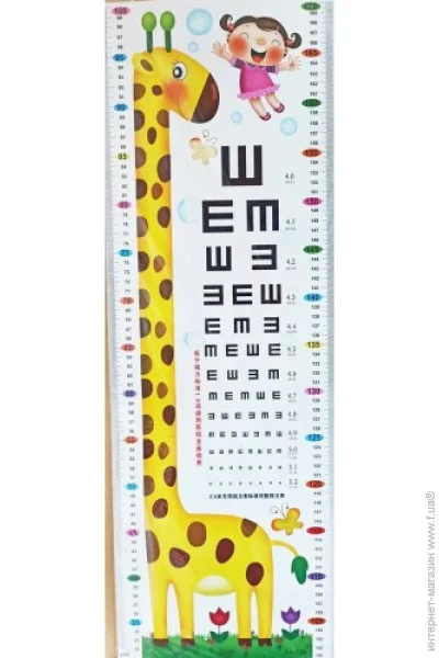 Наклейка на стену UKC детский ростомер Жираф и девочка с таблицей проверки остроты зрения 78х24 см 33018 Разноцветный (1995) Наклейка на стену UKC детский ростомер Жираф и девочка с таблицей проверки остроты зрения 78х24 см 33018 Разноцветный (1995)