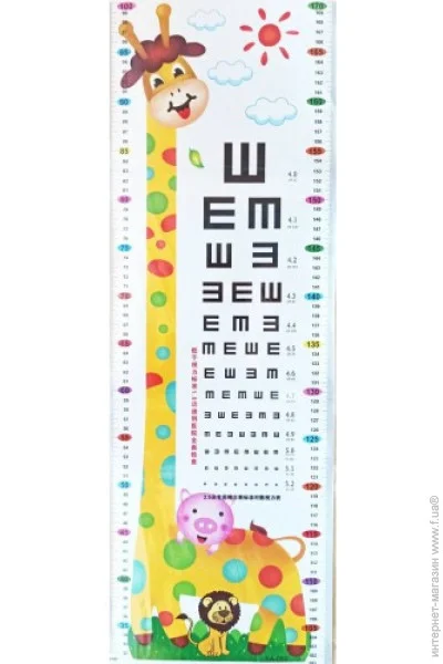 Наклейка на стіну UKC дитячий ростомір Жирафік та лев з таблицею перевірки гостроти зору 78х24 см 33019 Різнокольоровий (1996) Наклейка на стіну UKC дитячий ростомір Жирафік та лев з таблицею перевірки гостроти зору 78х24 см 33019 Різнокольоровий (1996)