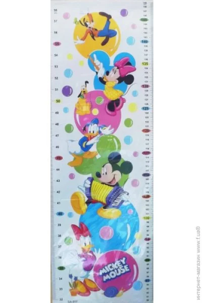    UKC     7824  Disney33011  (1991)