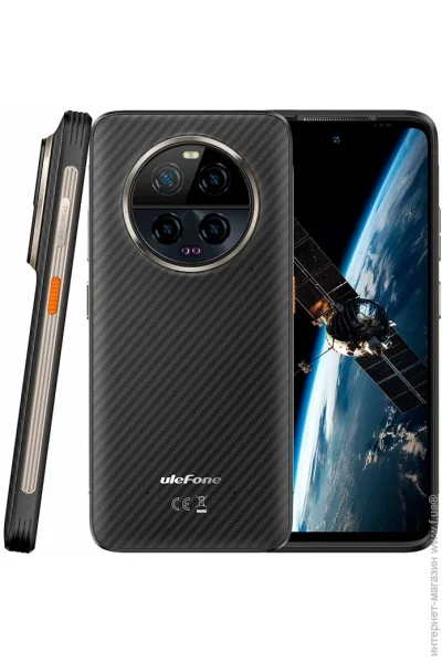  Ulefone Armor 23 Ultra 12/512GB Black (Global Version)