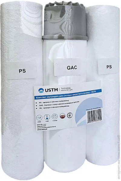  Ustm   1-2-3  (PS1+ GAC+ PS5)     (SET6) (1046275)