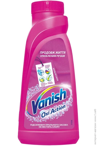  Vanish Oxi Action 450 