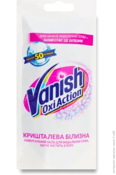  Vanish  Oxi Action Gold   100 