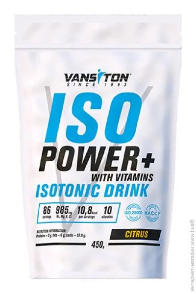  ISO Power 450   Vansiton (00000033632)