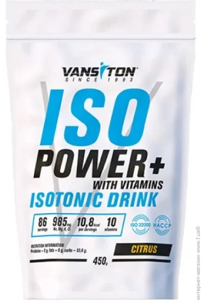 Vansiton  ISO Power 450  (1105-687658)