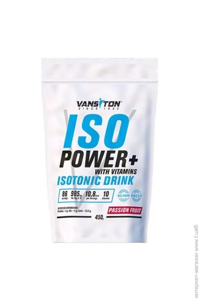  ISO Power 450  Vansiton (00000031214)