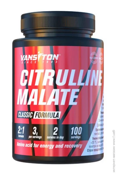  Vansiton Citrulline Malate, 300 