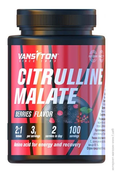  Vansiton Citrulline Malate, 300   