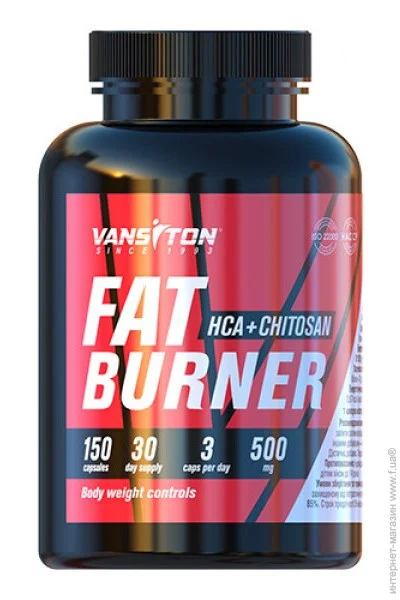  Vansiton Fat Burner, 150 
