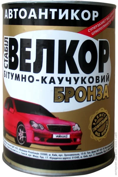   Velvana   - -  0,8 