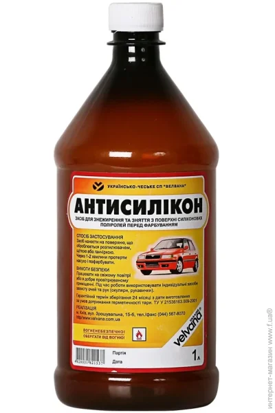 Velvana    1000 