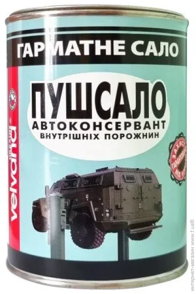   Velvana PUSHSALO 0.7KG
