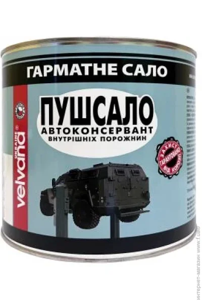   Velvana PUSHSALO 1.6KG