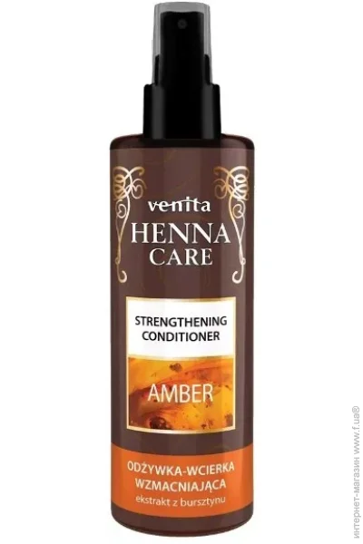  Venita Amber      100  (5902101519915)