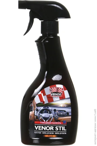  Venor STIL Peach  500  (4820159421770)