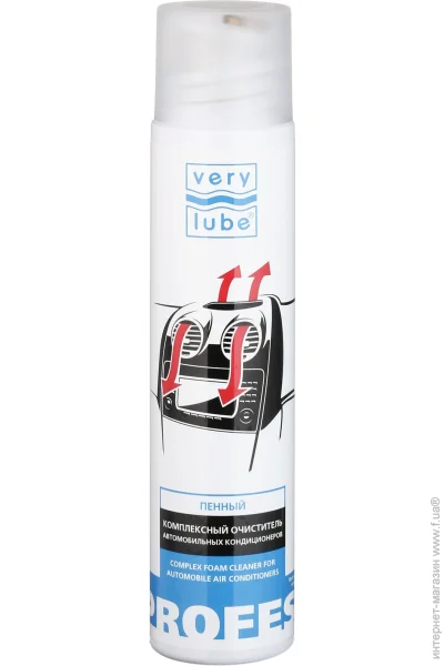  Verylube (XB 40016_)
