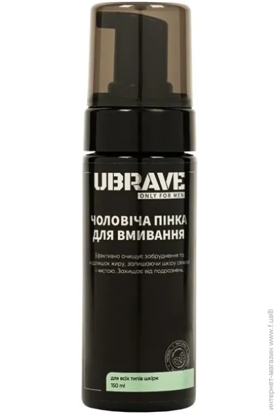     Ubrave Vesna 150  (4820222661720)