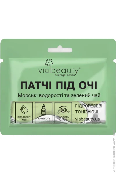 Via Beauty         2 .