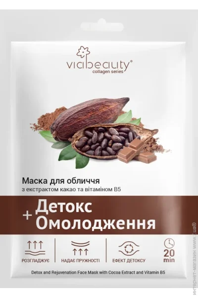 Via Beauty      +   30 