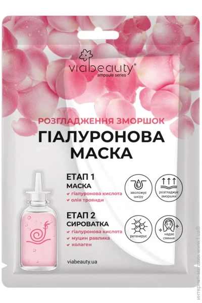 Via Beauty       32 